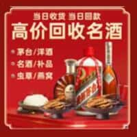 上饶余干县诚信烟酒经营部