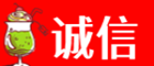 上饶余干县诚信烟酒经营部