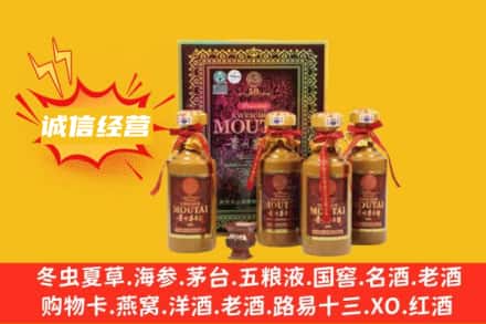 上饶余干县烟酒回收