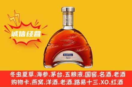 上饶余干县回收马爹利洋酒