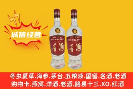上饶余干县名酒回收董酒.jpg