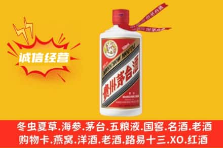 上饶余干县名酒回收飞天茅台酒.jpg