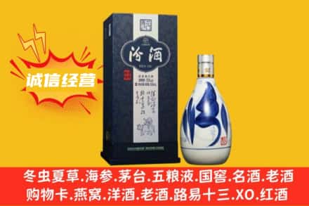 上饶余干县名酒回收汾酒.jpg
