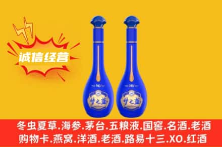 上饶余干县回收梦之蓝
