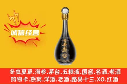 上饶余干县回收西凤酒