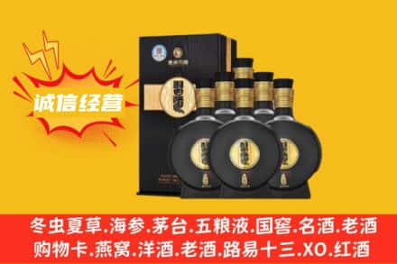 上饶余干县回收习酒