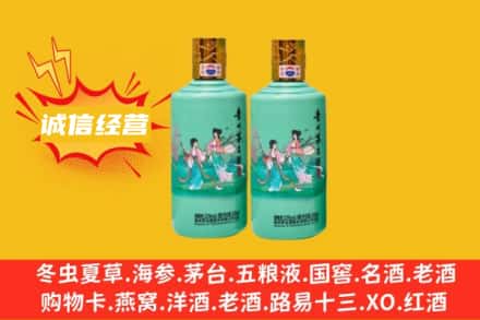上饶余干县名酒回收24节气茅台酒.jpg