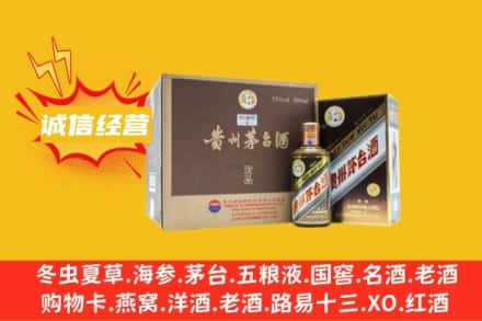 上饶余干县回收彩釉茅台酒