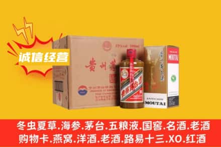 上饶余干县回收精品茅台酒