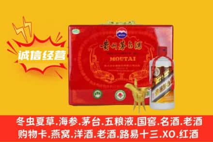 上饶余干县回收茅台酒瓶