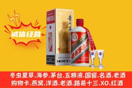 上饶余干县回收飞天茅台酒