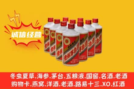 上饶余干县回收铁盖茅台酒