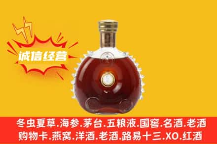 上饶余干县回收路易十三