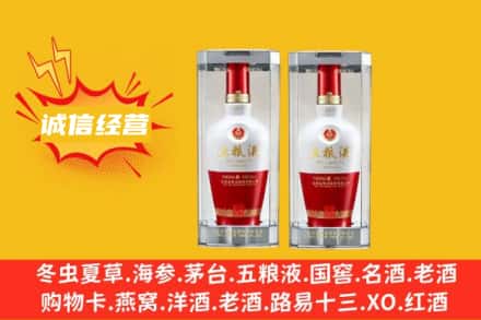 上饶余干县名酒回收五粮液.jpg