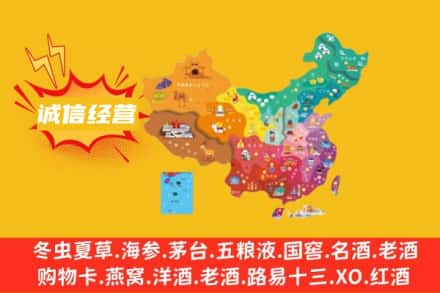 上饶余干县诚信烟酒经营部